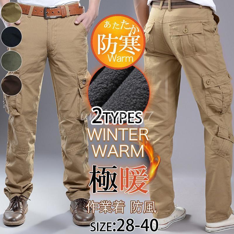 樂天商城 - 爆買 カーゴパンツ メンズ 裏起毛 裏ボア チノパン ロング 作業着 多ポケット スリム ストレッチ 暖かい 冬 厚手 防寒着 ズボン ゆったり パンツ