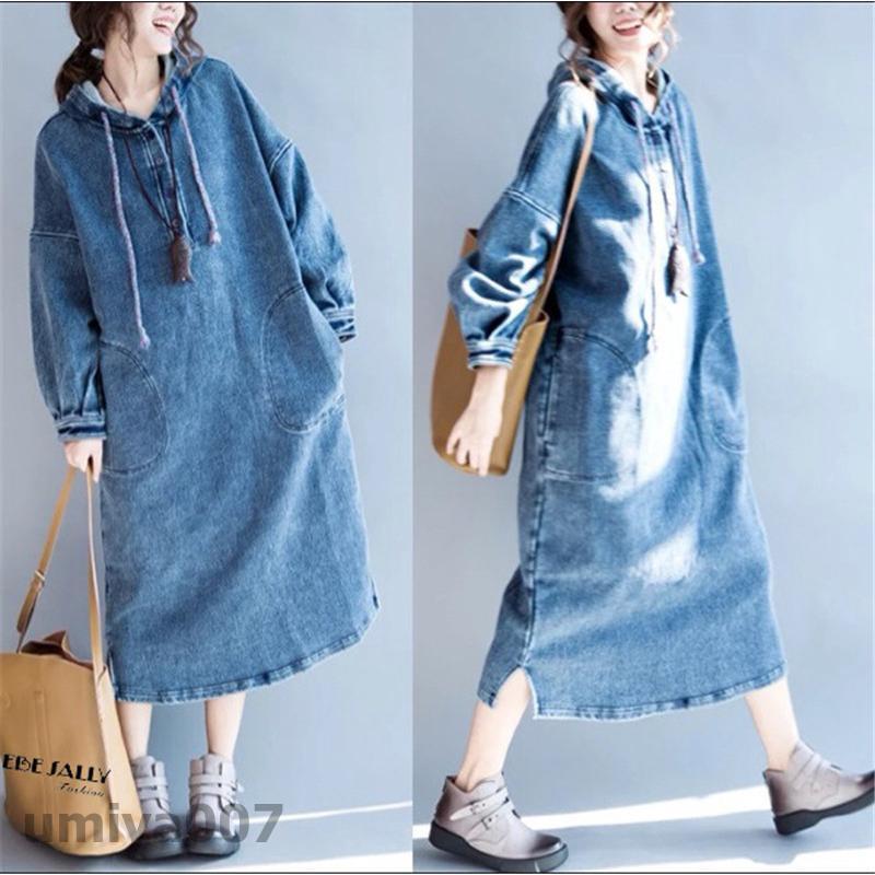 爆買 デニムワンピース ロン丈 長袖 レディース ワンピース Aライン デニム シャツワンピース 通勤 体型カバー ゆったり お洒落 春秋服 フード付き