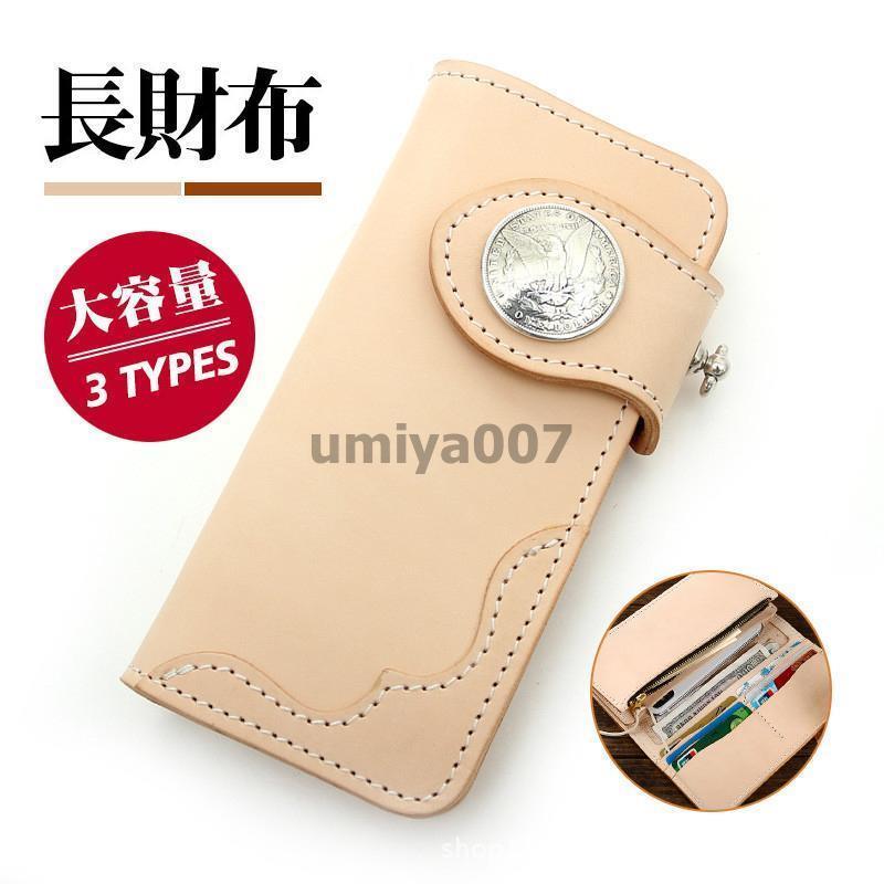 U, 吉 - 爆買 長財布 メンズ レディース 財布 レザー お札入れ 牛革 レトロ 小銭入れ ファスナー 大容量 多機能 ビジネス かっこいい カード 収納力