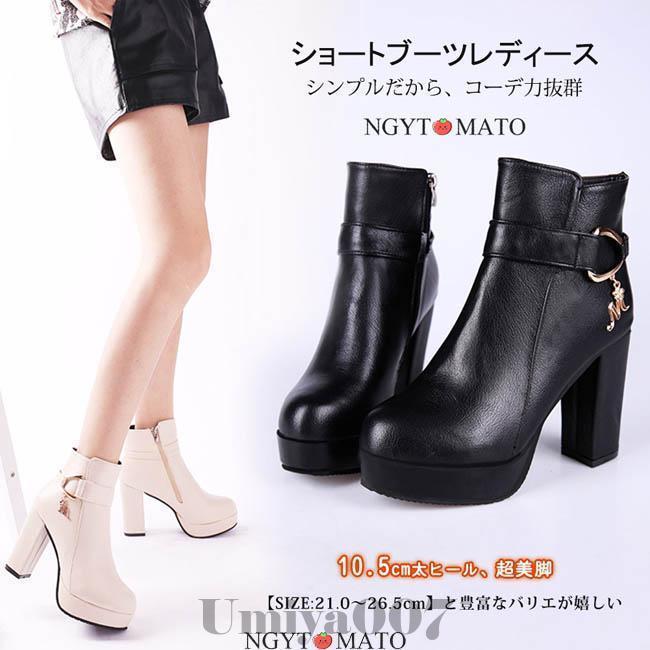 ショートブーツ レディース ブーツ 厚底 ショート丈 サイドジッパー ミドルヒール ラウンドトゥ 太めヒール 履きやすい 白 黒 おしゃれ 美脚 秋冬