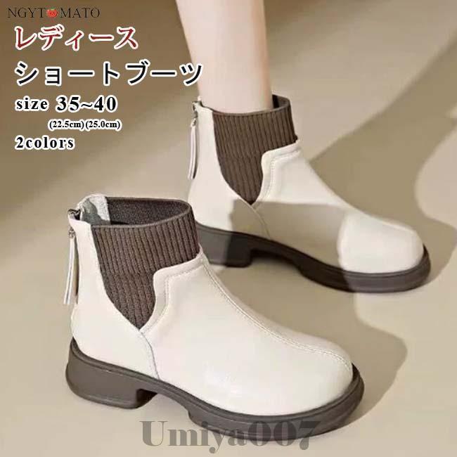 爆買 ブーツ ショート丈 レディース ショートブーツ 太めヒール バックジッパー ラウンドトゥ ソックス..