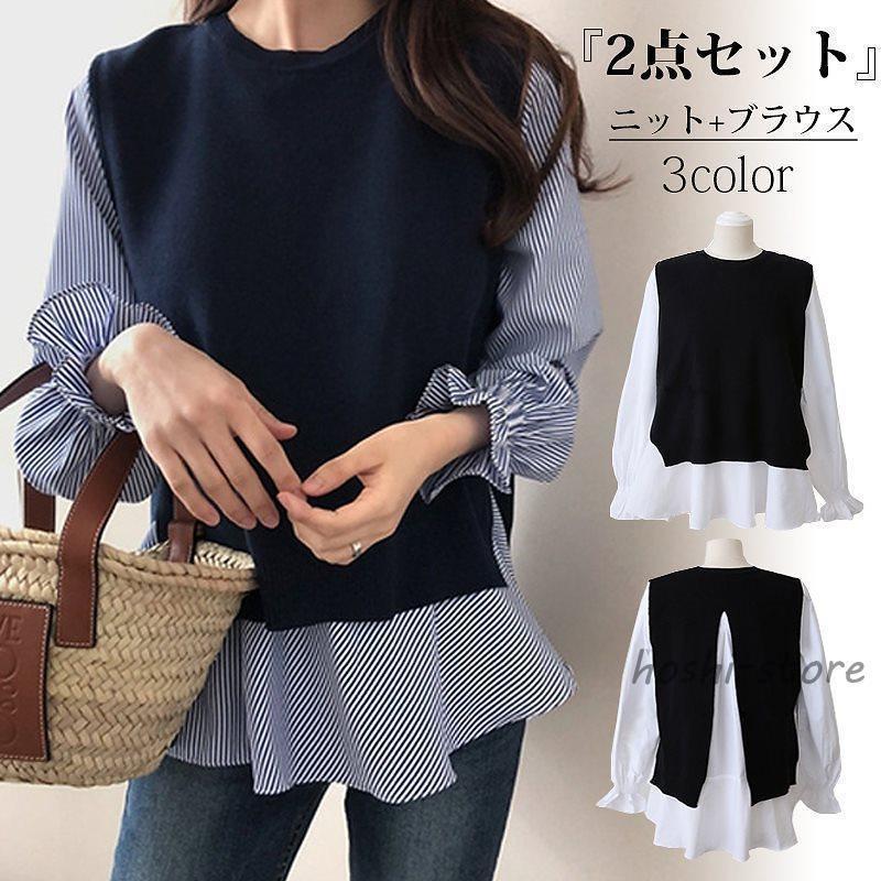 Rakuten - ブラウス レディース春服 セットアップ 春秋 ニットベスト 2点セット トップス 丸首 重ね着風 レディースシャツ 通学通勤 フォーマル シンプル プルオーバー