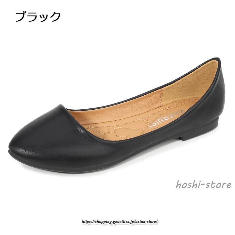 走れるパンプス 歩きやすい 痛くない 大きいサイズ 結婚式 黒 ぺたんこ ポインテッドトゥ 1センチヒール 23cm〜28cm 靴 シューズ 美脚 疲れない 2