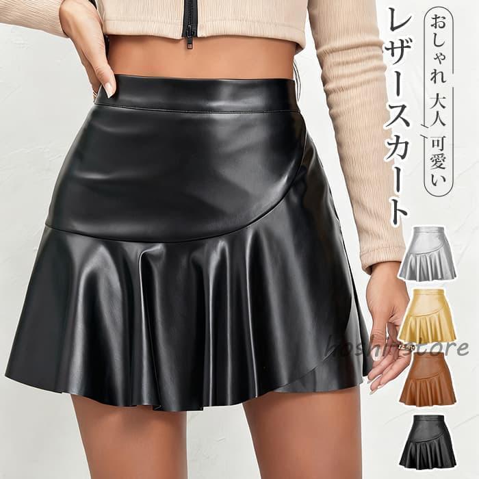 レザースカート ミニスカート レディース スカート ミニ丈 フレアスカート 切り替え 無地 PU フェイクレザー ボトムス おし