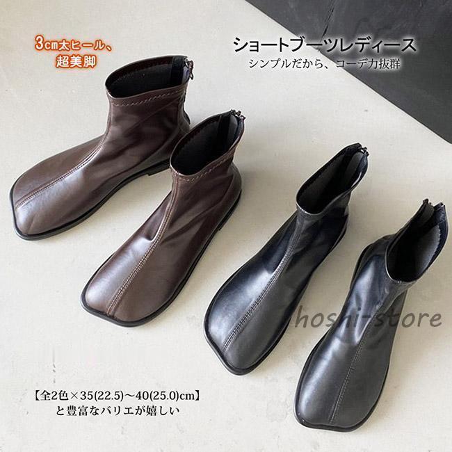 ショートブーツ レディース スクエアトゥ フラット ぺたんこ バックジッパー ストレッチ 柔らかい 大人 履きやすい 歩きやすい 大人 軽量 おしゃれ