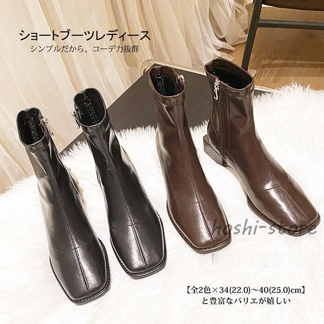 ショートブーツ レディース スクエアトゥ PU 太めヒール サイドジッパー 柔らかい 大人 履きやすい 歩きやすい 大人 美脚 おしゃれ 黒 ブラウン 秋冬