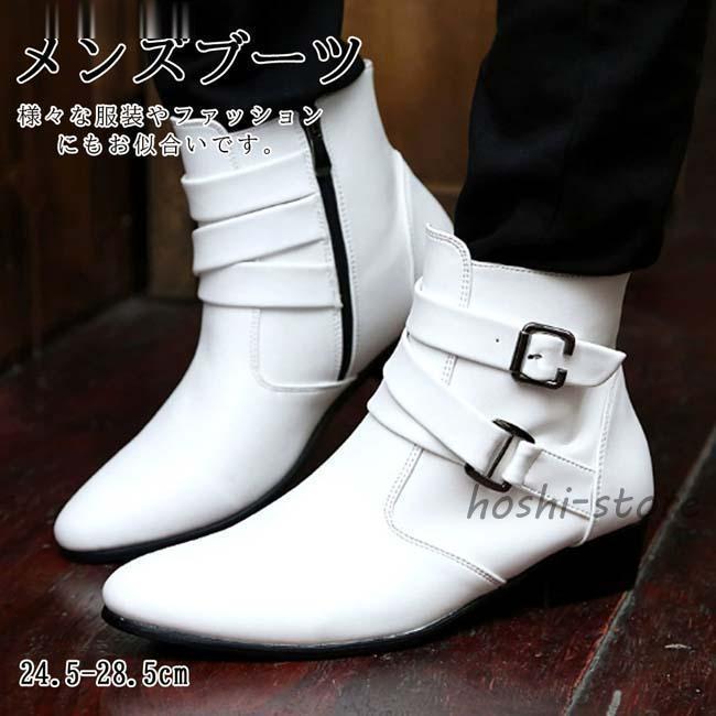 ショートブーツ メンズ ブーツ サイドジッパー ショート丈 PUレザー クロスベルト バイク ライダーブーツ ライディングブーツ ウエスタンブーツ 紳士靴 黒 白