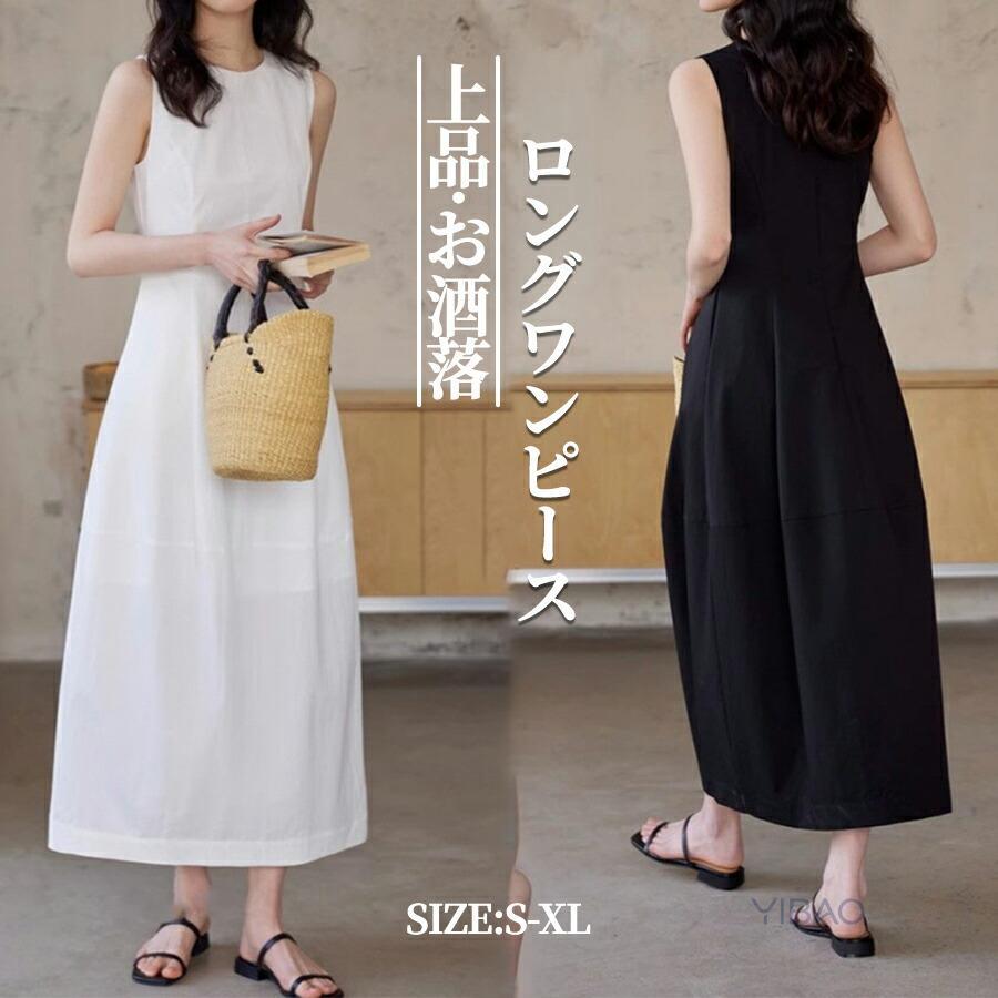 乐天商城 - ノースリーブ ワンピース 夏 ロングワンピース キャミソール レディース ロングワンピ タンクワンピース バルーンワンピース リゾートワンピース ミモレ丈 大人