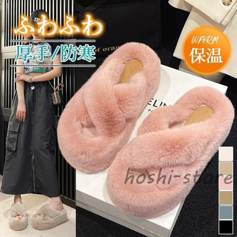 商品詳細カラー:/ブルー/モカ/ブラック/クリーム/マスタード/ピンク/サイズ:/22.0cm(FR34)/22.5cm(FR35)/23.0cm(FR36)/23.5cm(FR37)/24.0cm(FR38)/24.5cm(FR39)/25.0cm(FR40)/25.5cm(FR41)/26.0cm(FR42)/ファーのボリューム感がゴージャスなサンダルトレンド感のある足元に仕上げます。普段のコーデに履くだけで一気にこなれ感さっと着脱可能でデイリー使いもしやすい一足です。安定感のあるソールシェイプ。厚底なのですらっと高身長に?■素材:ポリエステル ゴムなど■生産国:中国■ヒール高さ:6.5cmk230911mrmt01注意:※サイズ表記は目安です。誤差はご了承ください。※生産の関係により写真と色、柄が若干異なる場合があります。※箱なし、簡単包装で発送になりますので、ご了承の程よろしくお願いします。