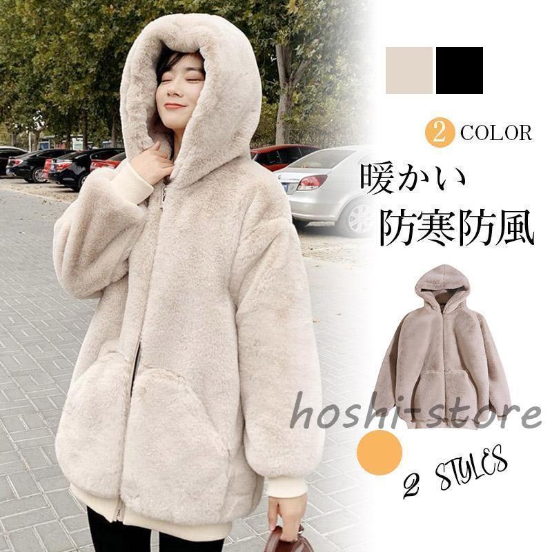 商品詳細カラー:/ブラック/アプリココット/サイズ:/S/M/L/XL/2XL/★キーワード:レディースコート ファー ふわふわ 着痩せ 20代30代40代 韓国ファッション きれいめ 柔らかい 可愛い 秋冬 おしゃれ フェイクファー ショートコート 二次会 パーティー 軽量 ショート丈 ムートンコート ロング丈 ブルゾン 無地 おしゃれ 軽い あったか ゆったり 着痩せ コート 春服 秋服 長袖 秋 超人気 冬 新作 新着 モッズコート トレンチコート ショート丈 フード付き 秋冬 モコモコ■素材:ポリエステルなど■生産国:中国k231014mrwt01注意:※サイズ表記は目安です。誤差はご了承ください。※生産の関係により写真と色、柄が若干異なる場合があります。※箱なし、簡単包装で発送になりますので、ご了承の程よろしくお願いします。