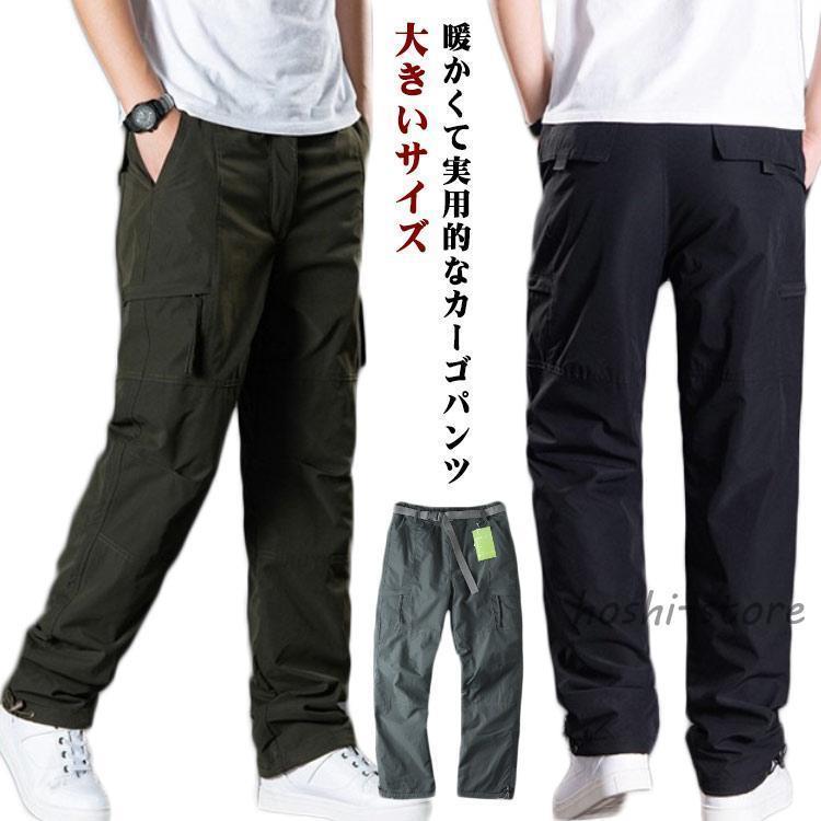 樂天商城 - 防寒 秋冬 選べる厚み 裏ボア 大きいサイズ カーゴパンツ メンズ あったか 撥水 紳士 裏フリース 春秋 厚手 ミリタリーパンツ ミリタ