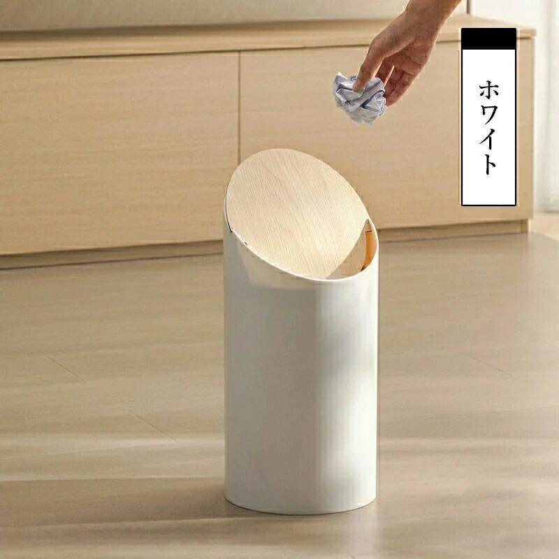 ダストボックス ゴミ箱 9L 大容量 ポケット インテリア 無地 シンプル おしゃれ 観音開き 応ダストボックス キッチン スリム ふた付き 省スペース 〓 白 [3]
