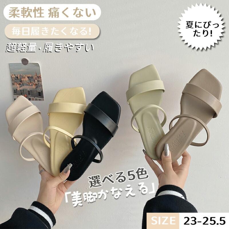 サンダル レディース フラットサンダル ぺたんこサンダル らくちん 疲れにくい 女...