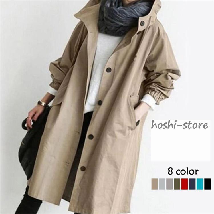 商品詳細:カラー:/A1/A2/A3/A4/A5/A6/A7/A8/サイズ:/S/M/L/XL/2XL/3XL/4XL/5XL【キーワード】トレンチコート レディース ロングコート 30代40代 女性 スプリングコート ライトアウター オシャレ 秋アウター OL 通勤 ゆったり 春コート 大人 韓国風 新作【商品説明】春のスプリングコートとしても秋冬のアウターとしても使え、どんなコーディネイトにも合わせやすいアイテム。【素材】綿、ポリエステル、その他【生産国】中国★寸法は手測りなので若干誤差がございますが、ご了承くださいませ。★お品物の色合いは、写真撮影、パソコン画面表示等の環境の違いにより、若干異なる場合がございますので予めご了承くださいませ。★※イメージ違い、サイズ感での御返品にはお応え出来ません。以上の点を予めご了承下さい。