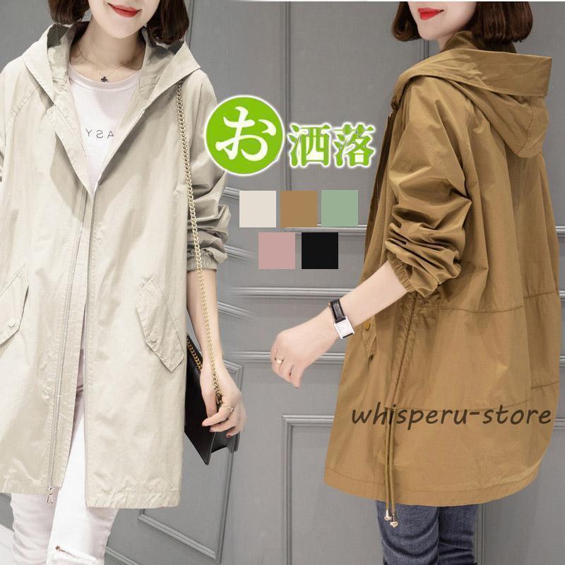 トレンチコート レディース 裏地付き 秋服 秋アウター 40代 50代 30代 60代 ウインドブレーカーフード付き 長袖 春 冬 上品