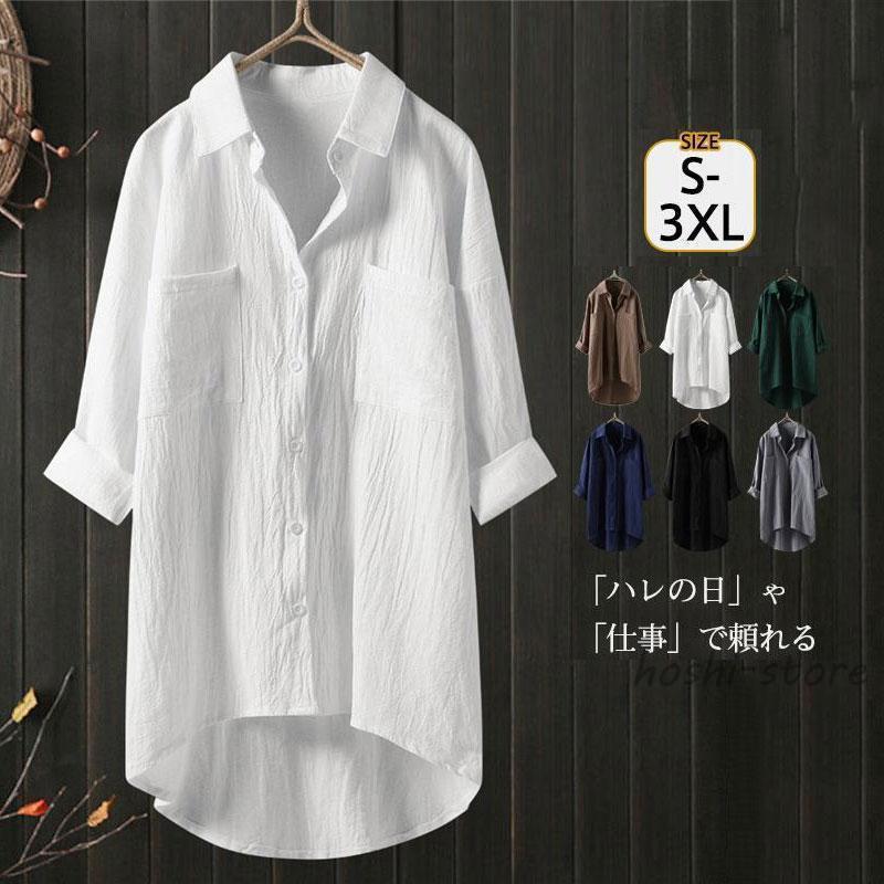 ブラウス レディース ワイシャツ シフォン ロングシャツワンピース 七分袖 春夏 とろみ ブラウス 通勤 着痩せ トップス おしゃれ 白 春夏秋新作