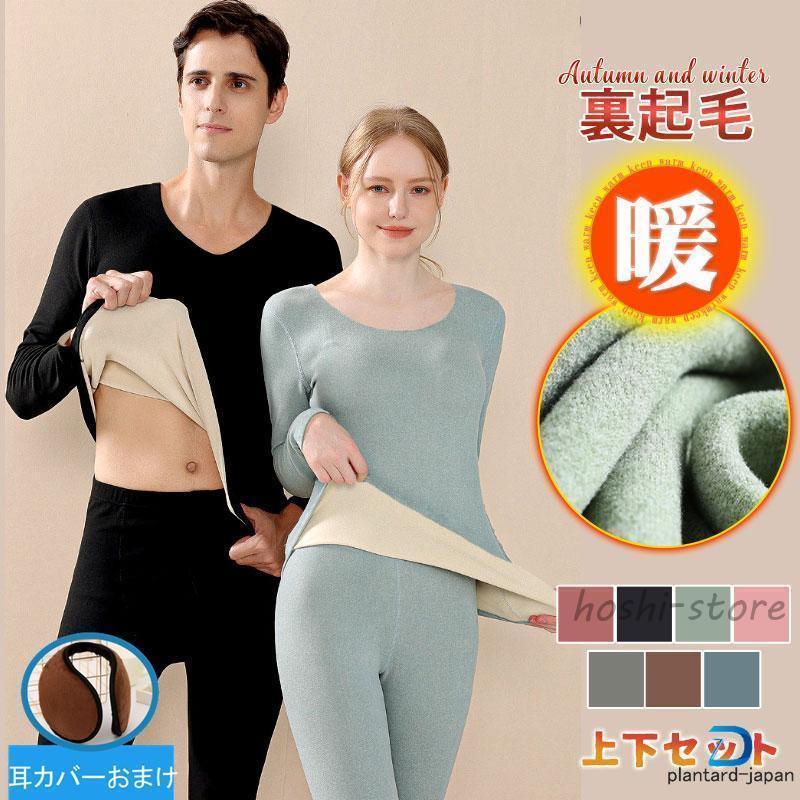 商品詳細:カラー:/A01/A02/A03/B01/B02/B03/B04/B05/B06サイズ:/L/XL/2XL/3XL■商品説明裏起毛で極暖かく、着用した瞬間に体がふわふわ暖かくなり、寒い場所と寒い季節に欠けない一品です。内側を裏起毛...