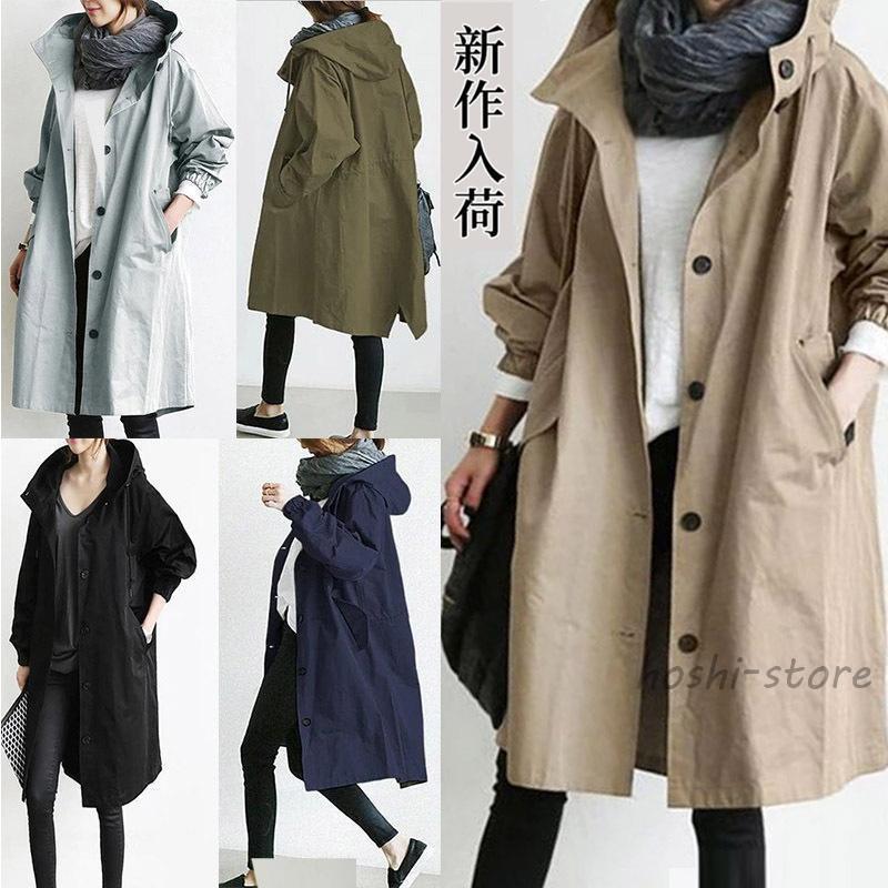 トレンチコート レディース ロング 秋 コート アウター スプリングコート 秋アウター ジャケット 通勤 大きいサイズ 春 秋服 2021