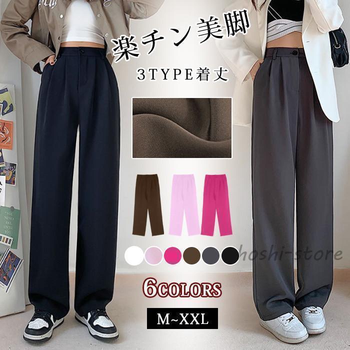 乐天商城 - ワイドパンツ 春 夏 秋 レディース 着丈 美脚センタープレスセミワイドパンツ 春 夏 秋 ボトムス バギーパンツ ハイウエスト スラックス 韓国ファッション