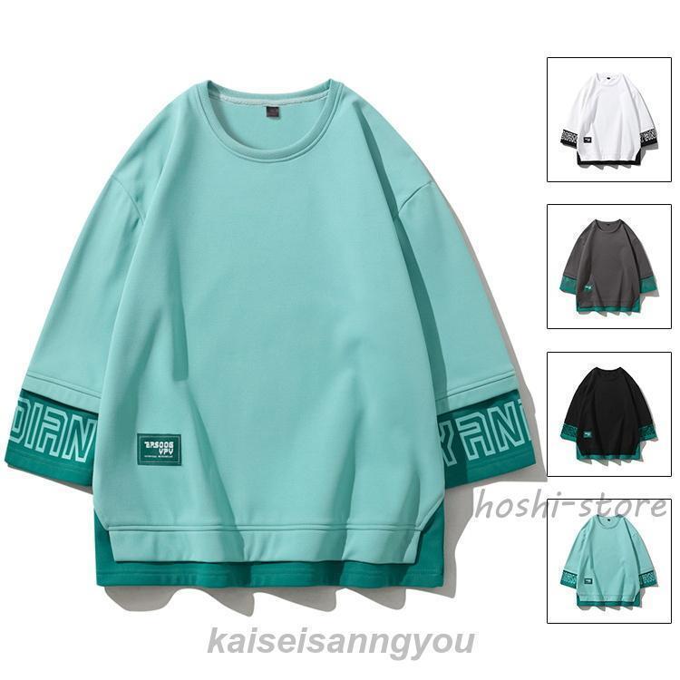 トレーナー メンズ 秋物トレーナー フェイクレイヤード クルーネック 七分袖 重ね着風 通勤 通学 秋 秋物