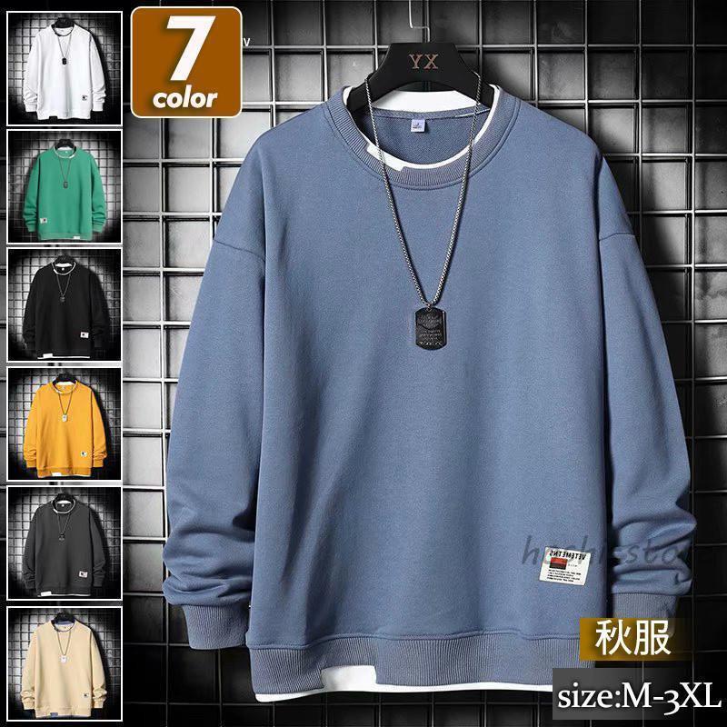 トレーナー メンズ 裏起毛 クルーネック プルオーバー フェイクレイヤード スウェット Tシャツ ゆったり 無地 厚手 スポーツ 春秋 冬 おしゃれ