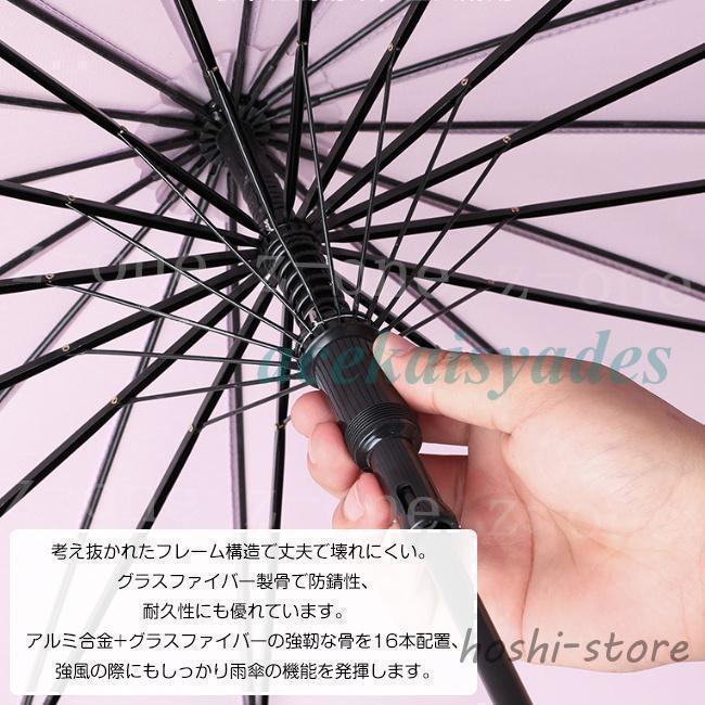 逆さ傘 ワンタッチ 晴雨兼用 16本骨 UVカット ワンタッチ 梅雨対策 強風 雨の日 日傘 逆開き かわいい 耐風 丈夫 頑丈 ギフト プレゼント