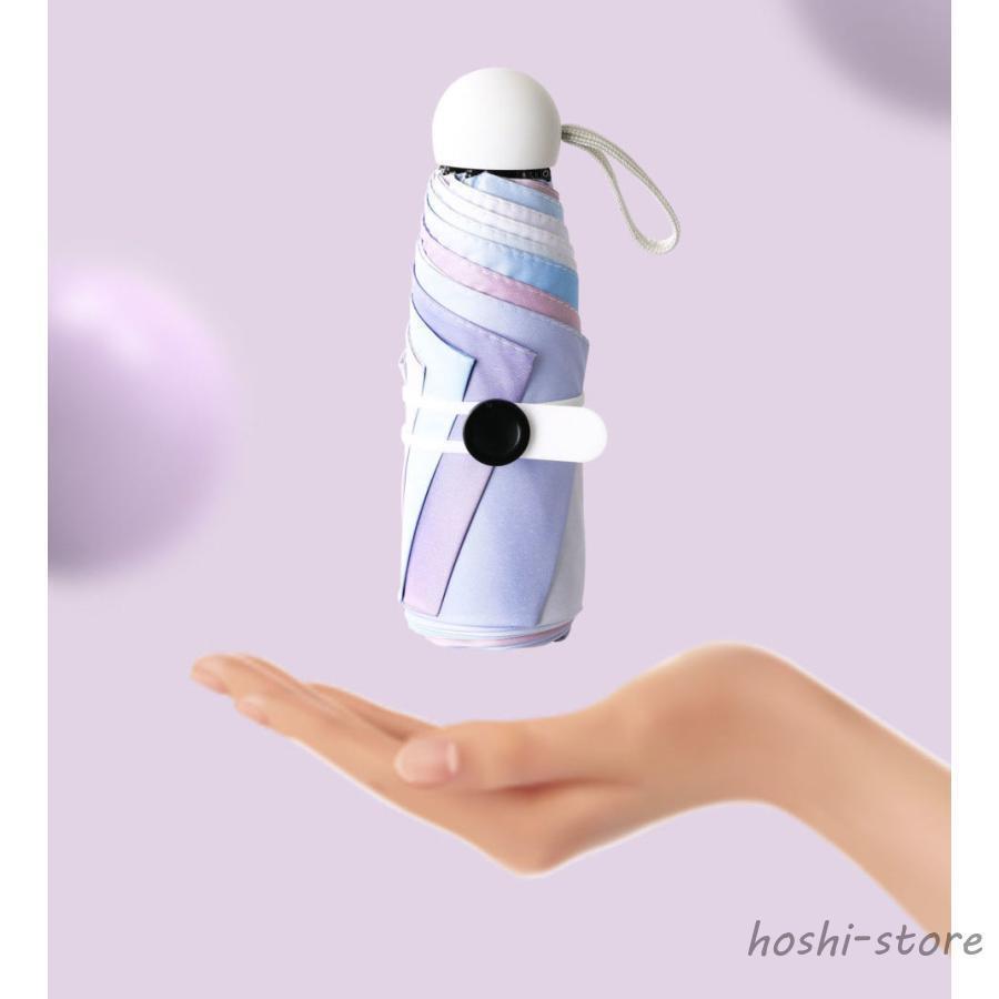 Umbrella - 日傘 折りたたみ 遮光 晴雨兼用 軽量 かわいい コンパクト 折り畳み 雨傘 兼用 グラデーション おしゃれ 軽い 超軽量 ミニ 薄型 スリ