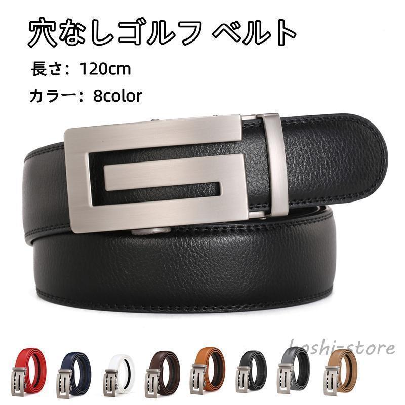 ◆段階なしで調整可能でピッタリフィット◆革が劣化せず、ベルトの穴が不要◆簡単に通すだけで装着可能。外見は一般的なベルトと同じです◆シンプルでありながらも存在感のあるバックルで、どんな服にもマッチします機能性を持ちながらもスタイリッシュな外見...