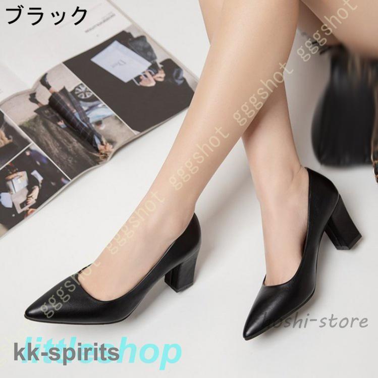 パンプス 痛くない 歩きやすい 走れる 4E チャンキーヒール ポインテッドトゥ パンプス 7cmヒール レディース 幅広 太ヒール 大きいサイズ 小さいサイズ 3