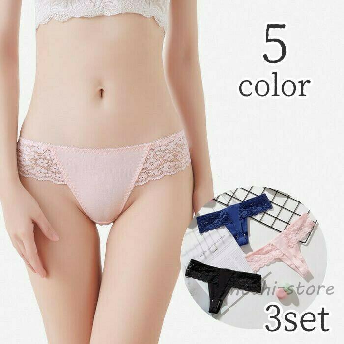 Tバックショーツ 3枚セット レディース パンツ パンティー フラワーレース 花柄 フリル かわいい おしゃれ シンプル 女性 婦人 下着