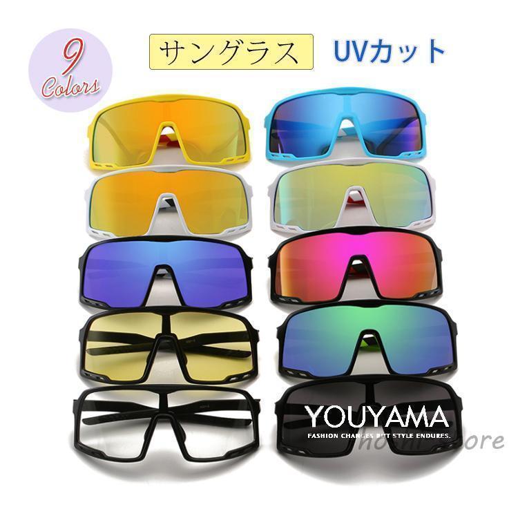 サングラス 偏光 メンズ 運転用 メンズ スポーツ ゴルフ 自転車 ドライブ uvカット 軽量 色付き グラサン