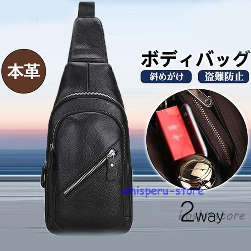 ボディバッグ メンズ ミニショルダー ウエストポーチ 本革 レトロ スマホ スキミング防止 斜めがけ ビジネス 多機能 高級感 おしゃれ ..