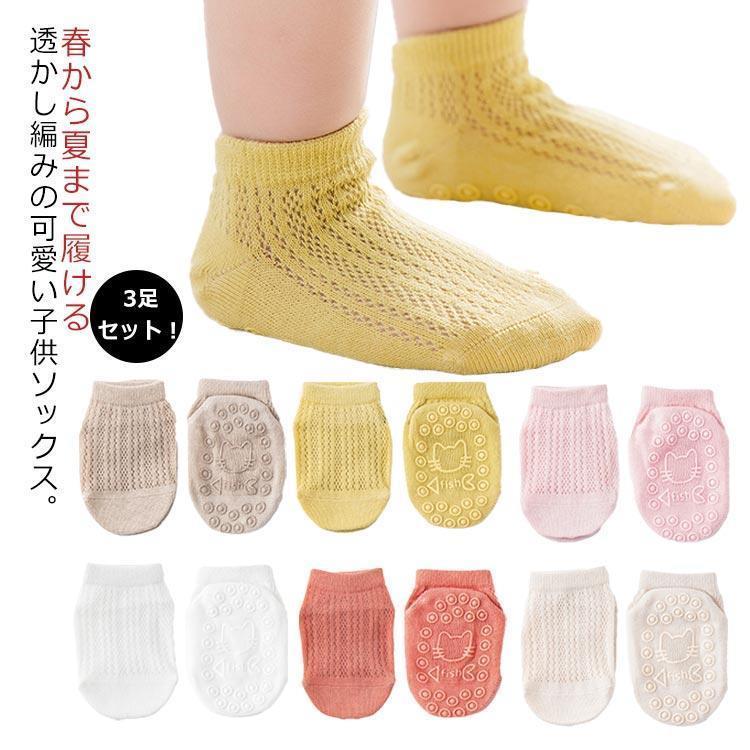 S　　底長さ9　　 お勧め足長さ9-11　　 お勧め年齢0-1歳M　　底長さ11　　お勧め足長さ11-13　　お勧め年齢1-3歳L　　底長さ13　　お勧め足長さ13-15　　お勧め年齢3-5歳※採寸方法の違いで、1-3cmの誤差が出る場合がございます。(単位CM)