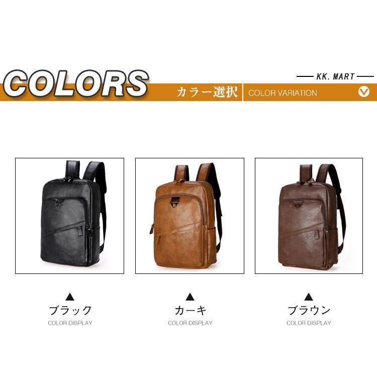 リュック メンズ リュックサック pu革　デイパック　ビジネス　バックパック　レザー　通勤通学　旅行　出張　自転車鞄　カバン　男女兼用 3