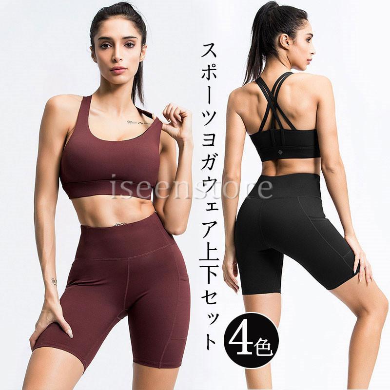 Other - トップス ヨガパンツ ホットヨガ セットアップ かわいい 上下セット レディース スポーツウェア 2点セット ハイウエスト女性 フィットネス トレーニングウェア