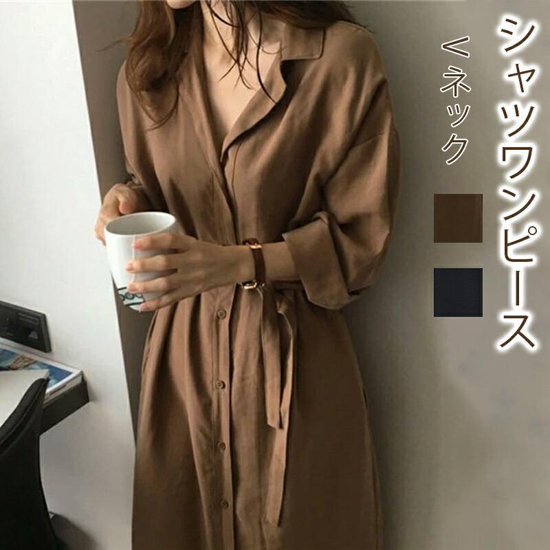 ロングカーディガン シャツワンピース ロングワンピース ロングシャツ レディース Vネック ロングブラウス 大きいサイズ 長袖 春 ゆっ..