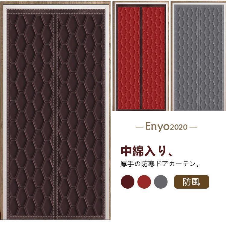 サイズ：70×200cm 80×200cm 80×210cm 80×220cm 85×200cm 85×210cm 85×220cm 90×200cm 90×210cm 90×220cm 95×200cm 95×210cm 95×220cm 100×200cm 100×210cm 100×220cm※商品のサイズは手作業で測定させて頂いておりますので、若干の誤差があります。