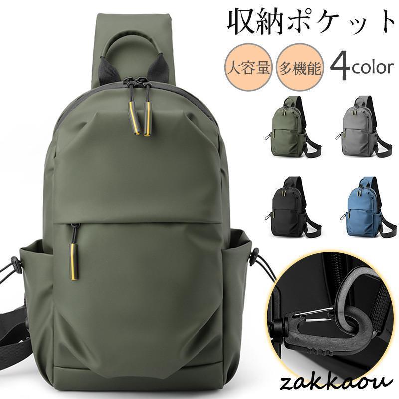 ボディバッグ メンズ ショルダーバッグ 斜め掛け スマホバッグ シンプル 耐摩耗性 大容量 多機能 ビジネス おしゃれ 運動用 旅行 便利