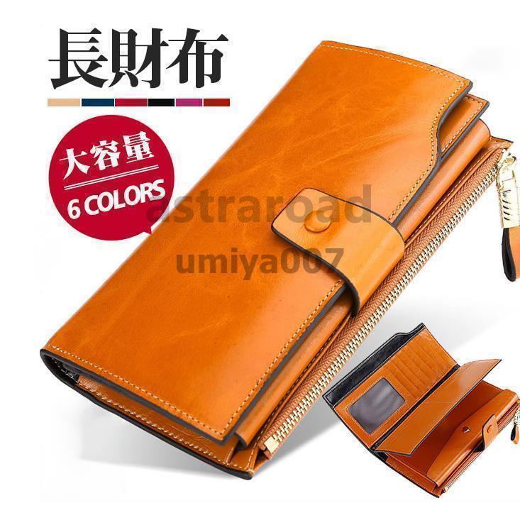 樂天商城 - 長財布 メンズ レディース 財布 レザー お札入れ 牛革 小銭入れ 携帯 ファスナー 大容量 多機能 ビジネス かっこいい カード 収納力抜群