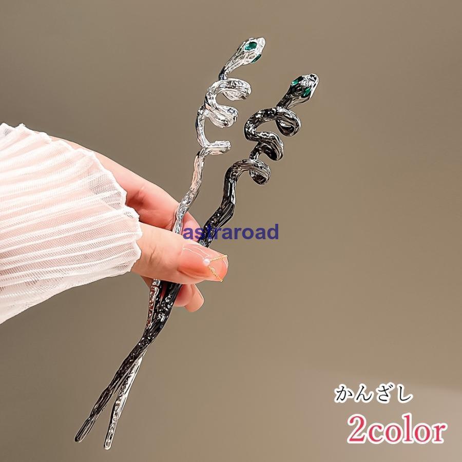 �� ���󤶤� ��ǥ����� ���� �إ����������꡼ �ե��å���󻨲� �� �إ� ưʪ ���˥ޥ� ����С����顼 �֥�å� ���å� ������ ����...