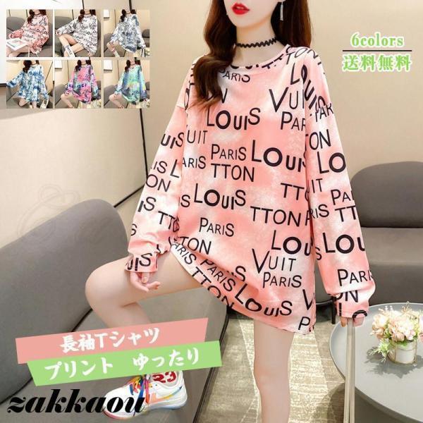 ĹµT����� ��ǥ����� ����T����� ����ʡ� �ѻ��� �ץ��� ���롼�ͥå� �ȥåץ� ��ä��� 21ǯ������ ���줤�� �������