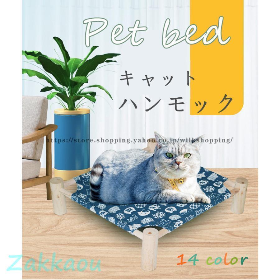 樂天商城 - ハンモック モック 木製 ハンモックカバー 交換用カバー 替えカバー 替え布 洗い替え 室内用 四季使える 猫用ベッド ペットベッド ペット用品 洗濯OK