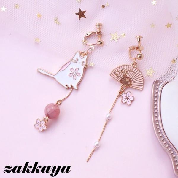 ピアス イヤリング ピンク 花 猫 フラワー ねこ 桜 さくら 可愛い ロング 揺れる パール 天然石 和風 春 夏 プレゼント レディース 女性 女の子 ギフト