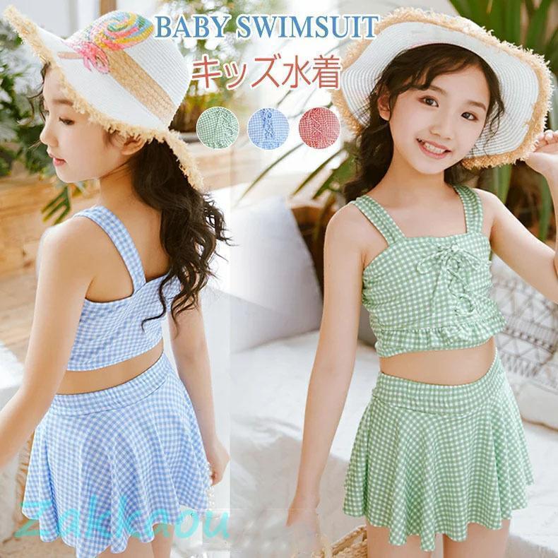 Rakuten - キッズ 水着 女の子 セパレート スカート 子供 水着 幼稚園 保育園 上下セット チェック プリンセス 子供水着 キッズ水着 女の子水着 女児用 海水浴 練習用