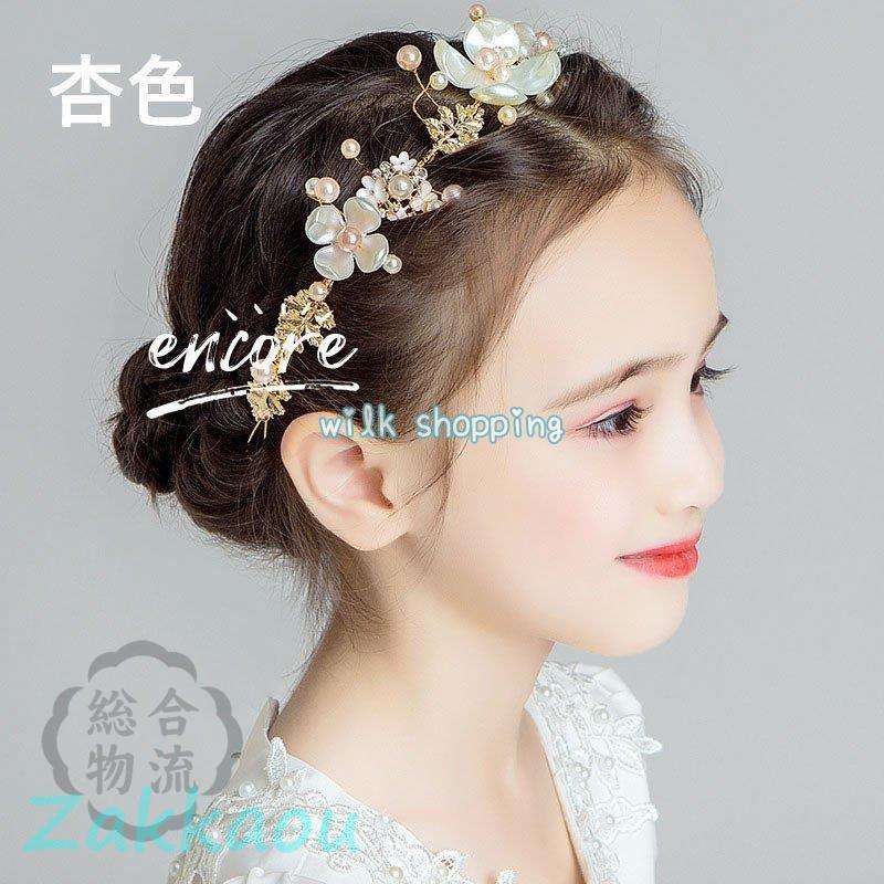 ヘアアクセサリー 手作り 髪飾り 子供 ヘッドドレス 女の子 ピアノ 発表会 フォー...