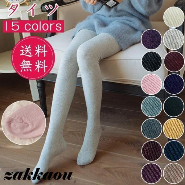 商品詳細 記載のないアクセサリー、小物等は付属しません■カラー：ライトブルー　パープル　ダークグリーン　イエロー　ブラック　グレー　ダークパープル　ワインレッド　ダークコーヒー　ダークグレー　ライトグレー　ネイビー　カーキ色　ホワイト　ピン...