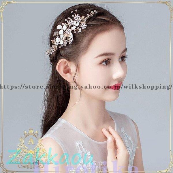 Curling - レディース髪飾り子供ヘアアクセサリー キッズフラワーティアラカチューシャ フラワーガール子供フォーマルドレス 結婚式