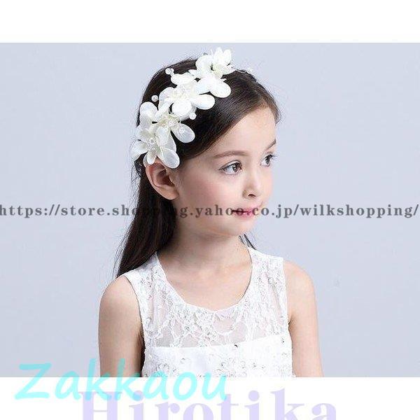 ドレス髪飾り ヘアピン 髪飾り子供用 ティアラ ヘアアクセサリー結婚式 ピアノ 発表会 二次会 ダンス演..