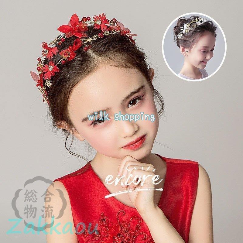 髪飾り 花 子供 発表会 子供ドレス 七五三 アクセサリー 女の子 フォーマル カチューシャ ヘッドドレス..