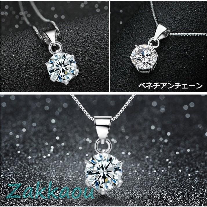 �ͥå��쥹 ��ǥ����� ��γ1.25����å� ��γ�ͥå��쥹 ����ץ� �Ť��դ� ���� ��� �� �� ̼ ��������ե� 20��30��40��50��